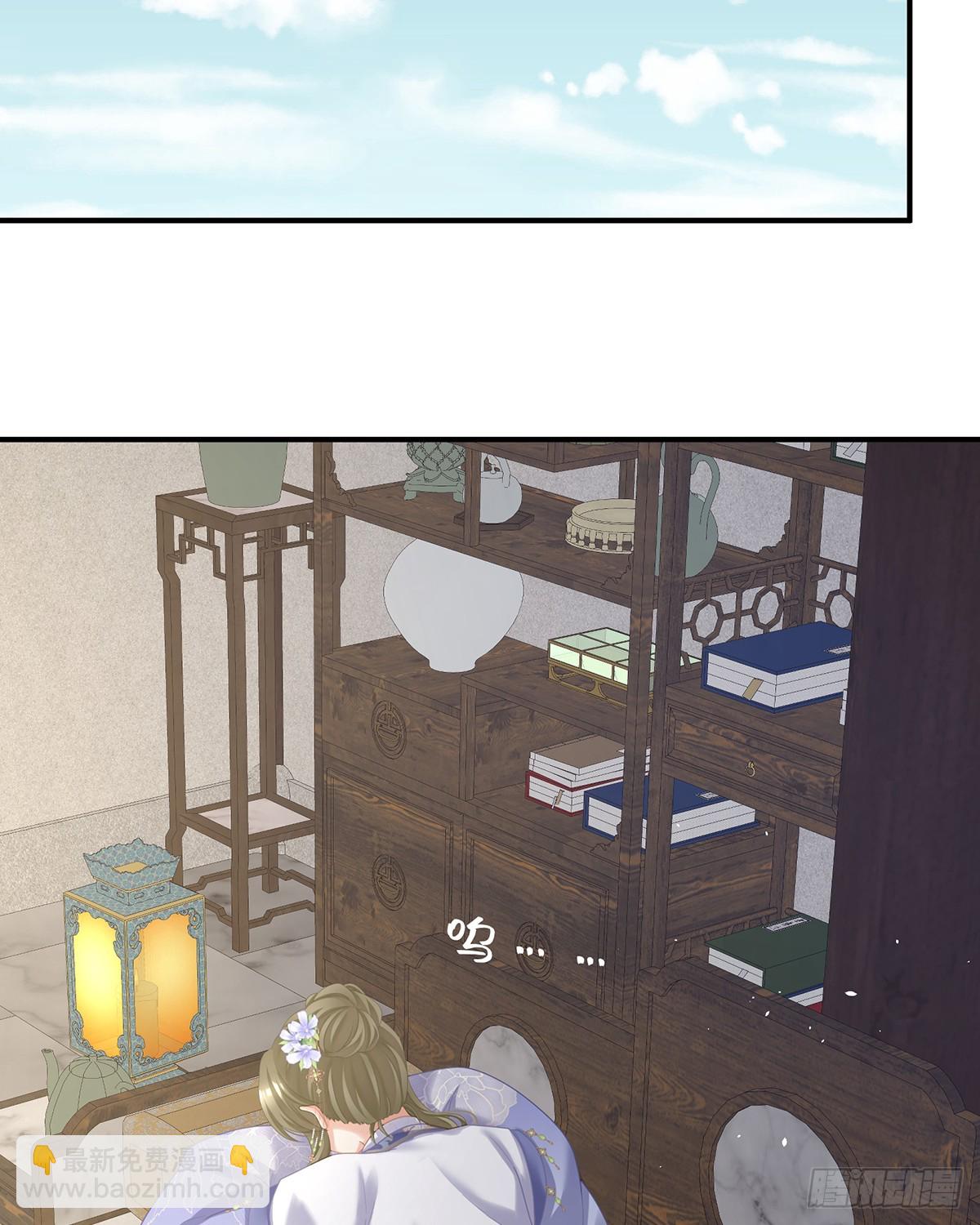 爱屋及乌(1/2)-第512话