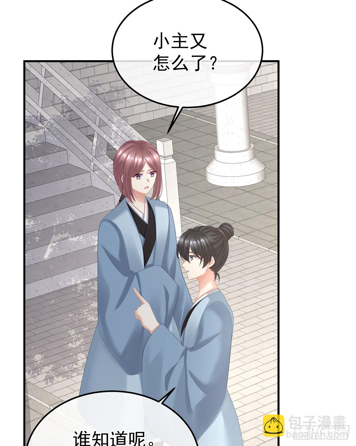 爱屋及乌(1/2)-第512话