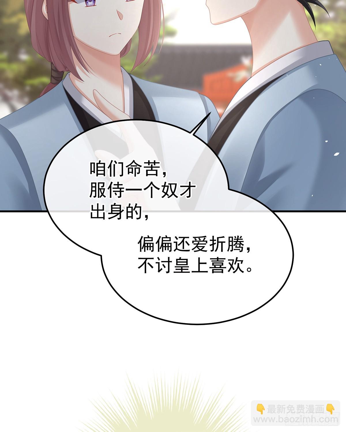 爱屋及乌(1/2)-第512话