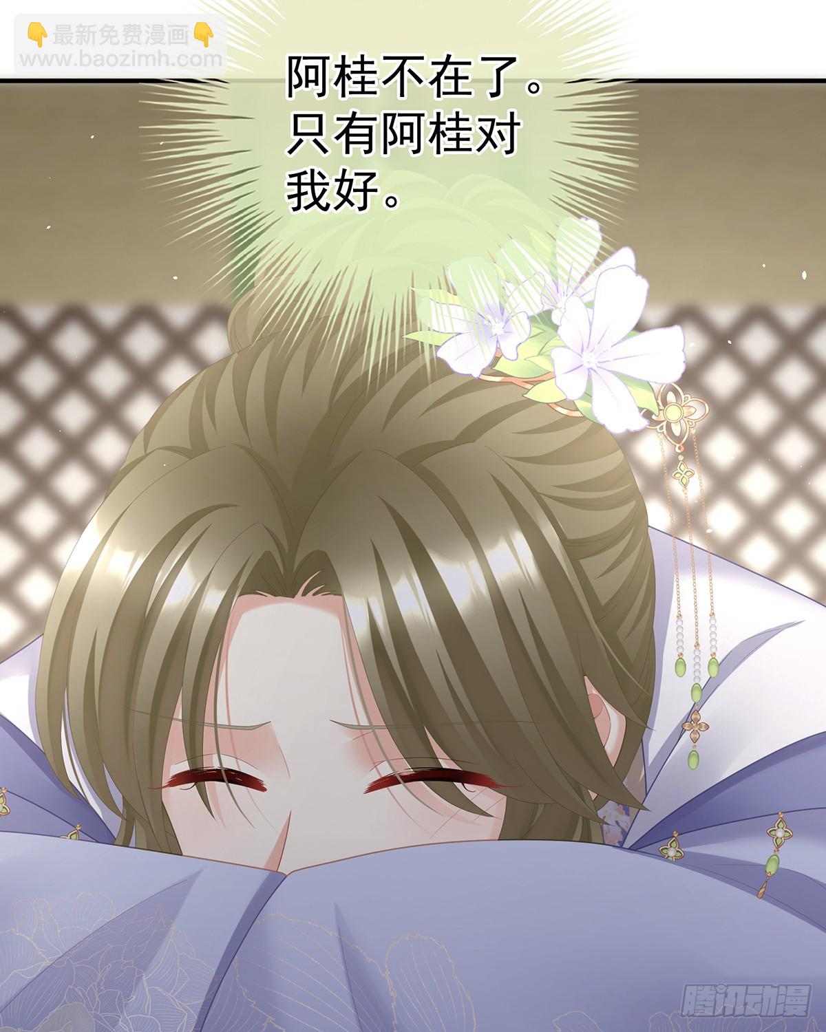 爱屋及乌(1/2)-第512话