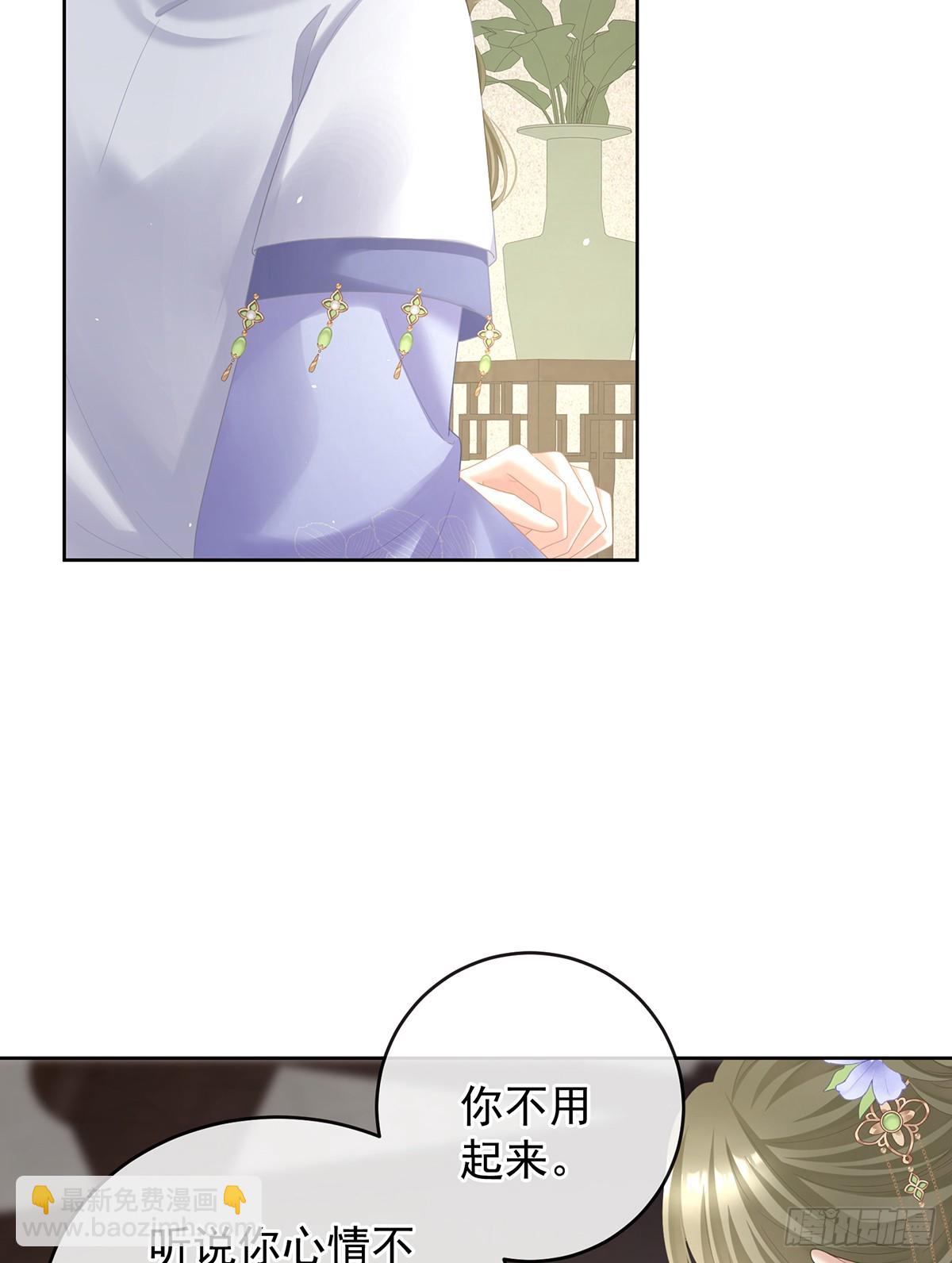 爱屋及乌(1/2)-第512话