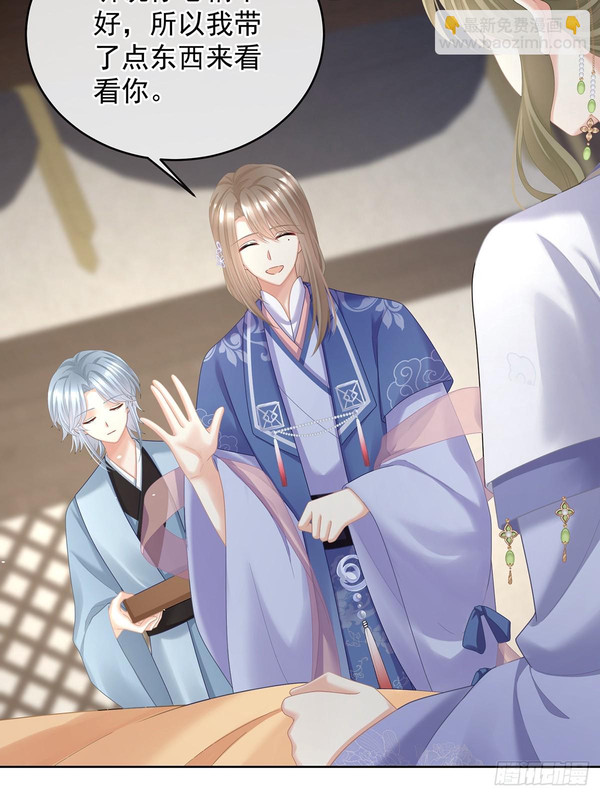 爱屋及乌(1/2)-第512话