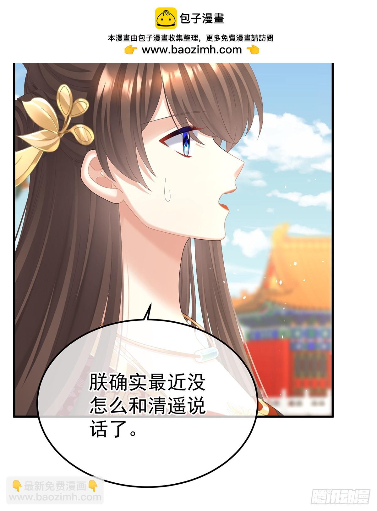 爱屋及乌(1/2)-第512话