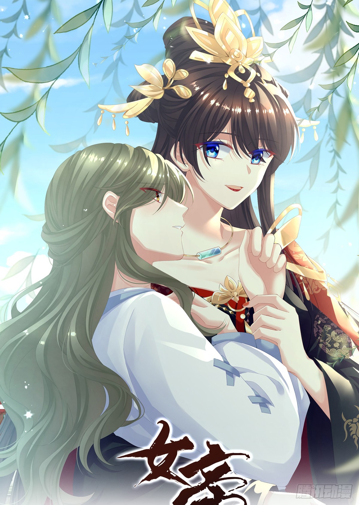 如此难言(1/2)-第514话