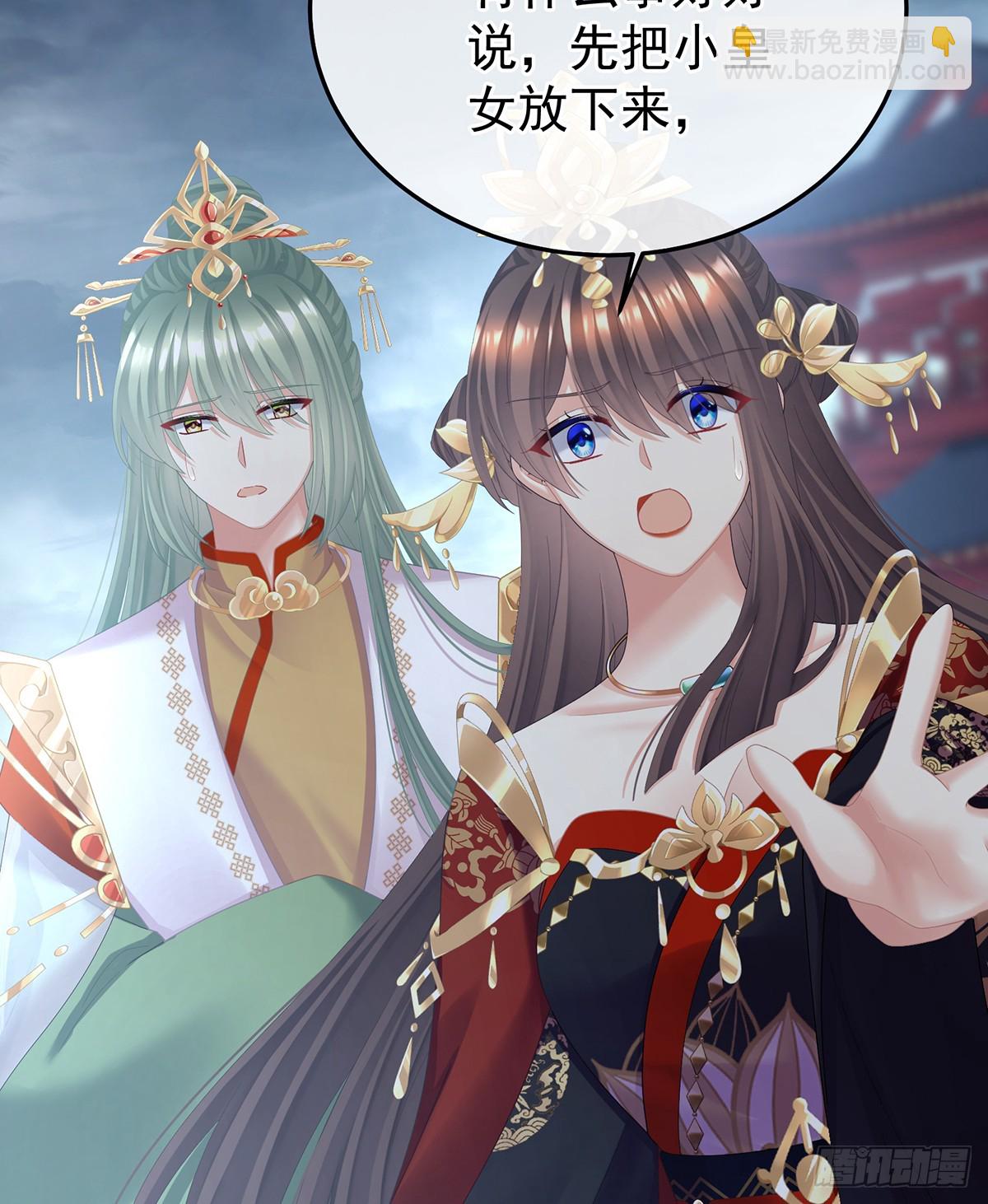 如此难言(1/2)-第514话