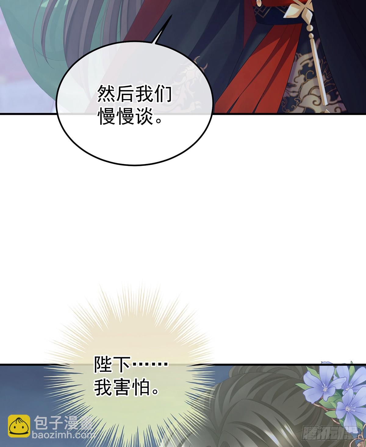 如此难言(1/2)-第514话