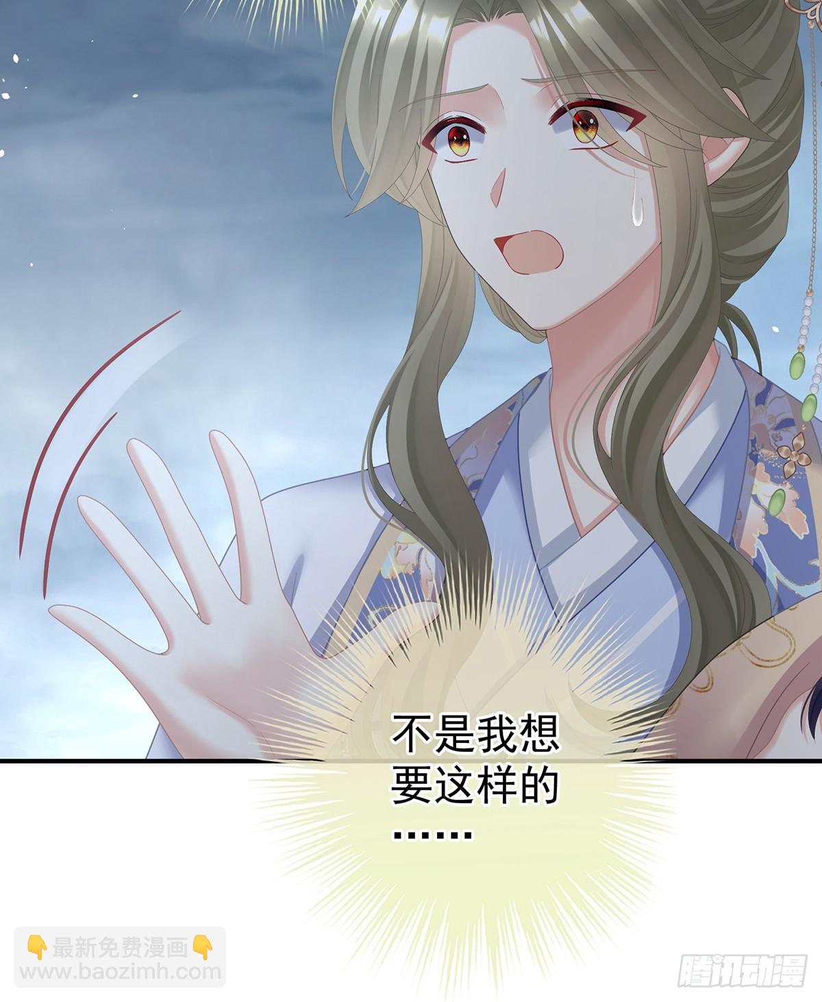 如此难言(1/2)-第514话