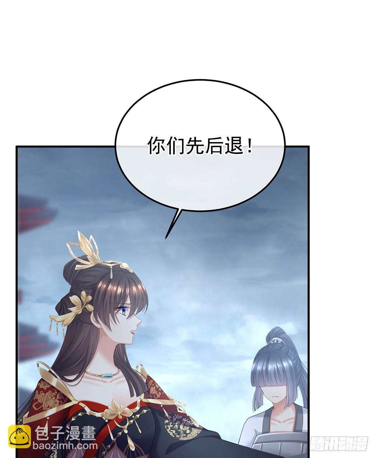 如此难言(1/2)-第514话