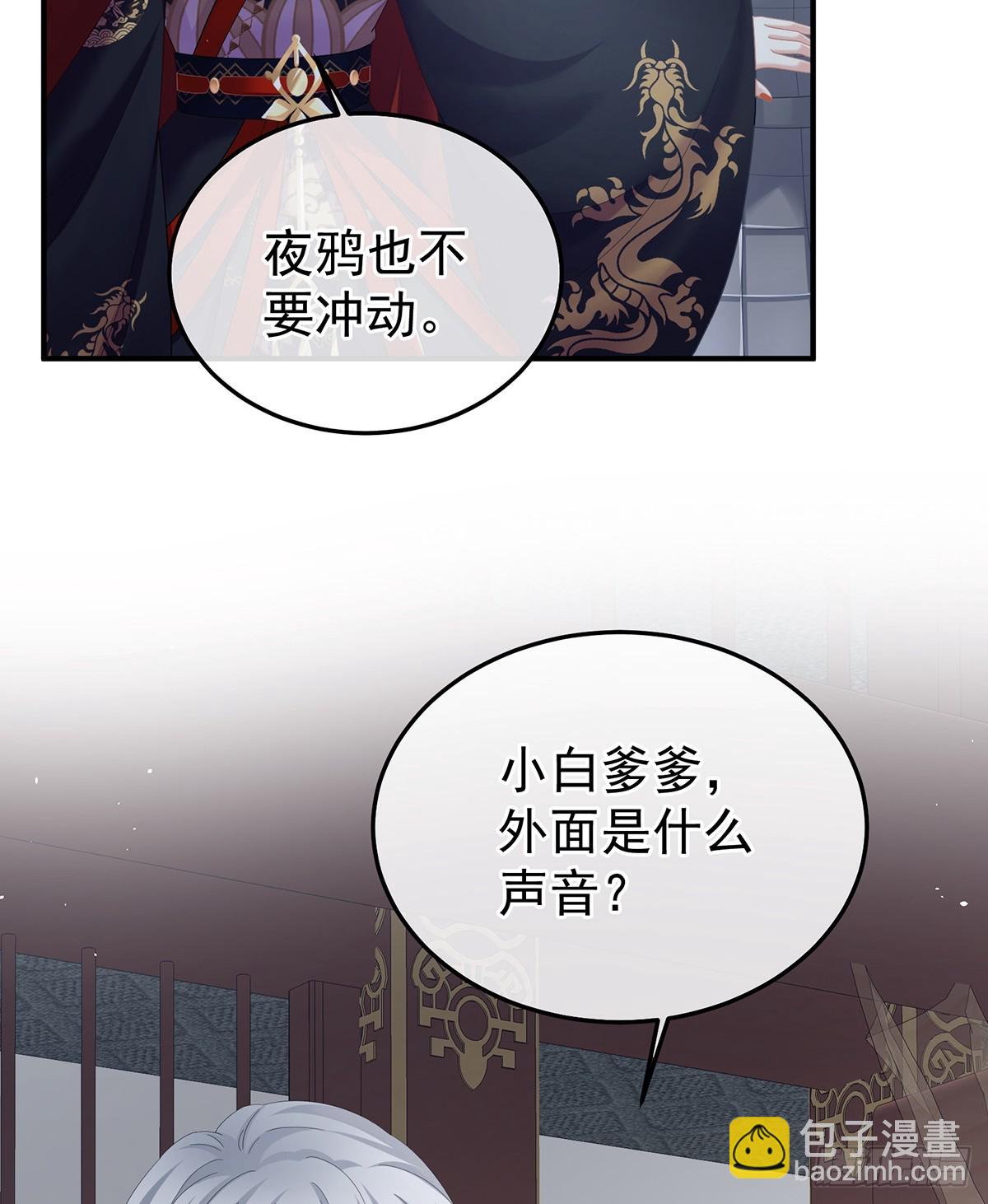 如此难言(1/2)-第514话