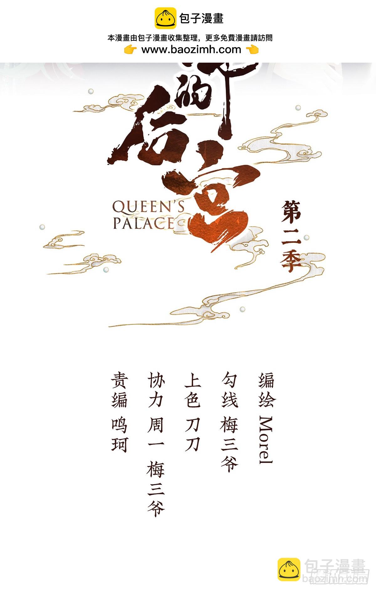 如此难言(1/2)-第514话