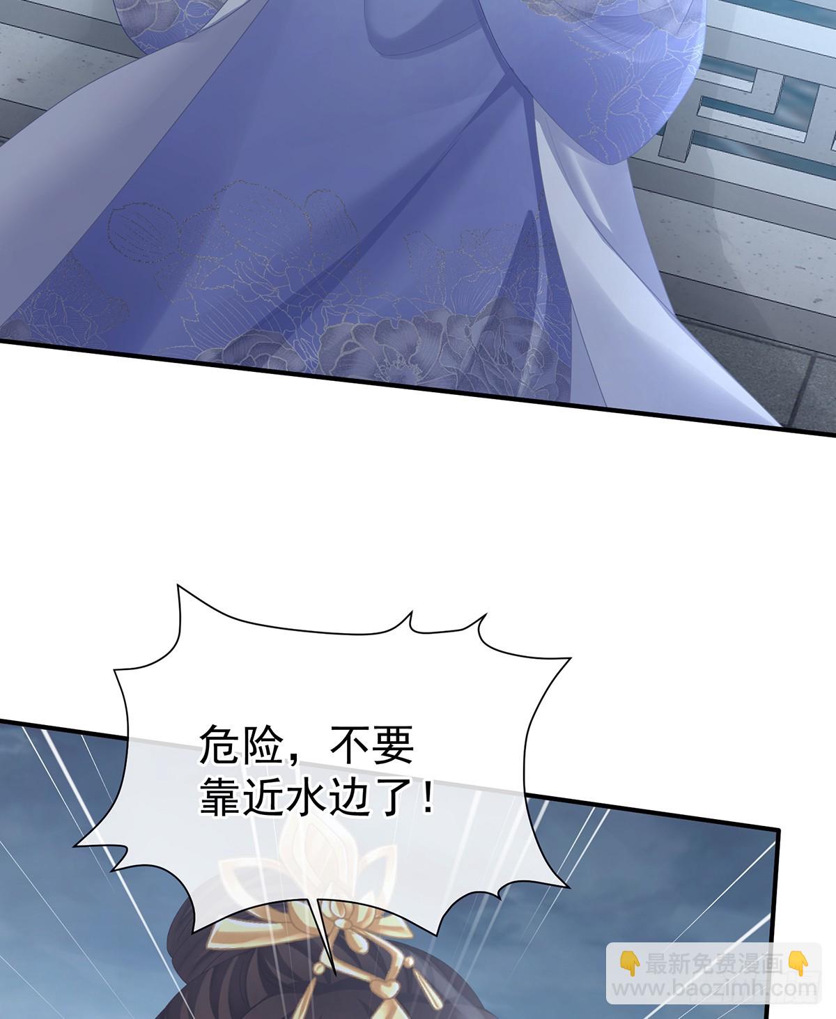 如此难言(1/2)-第514话