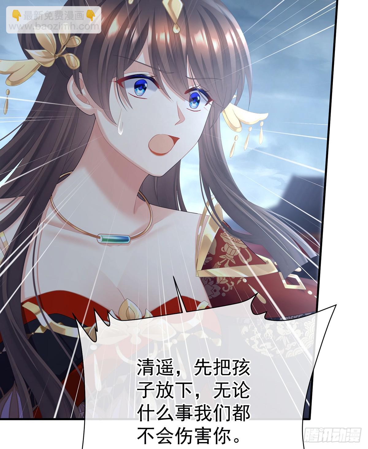 如此难言(1/2)-第514话