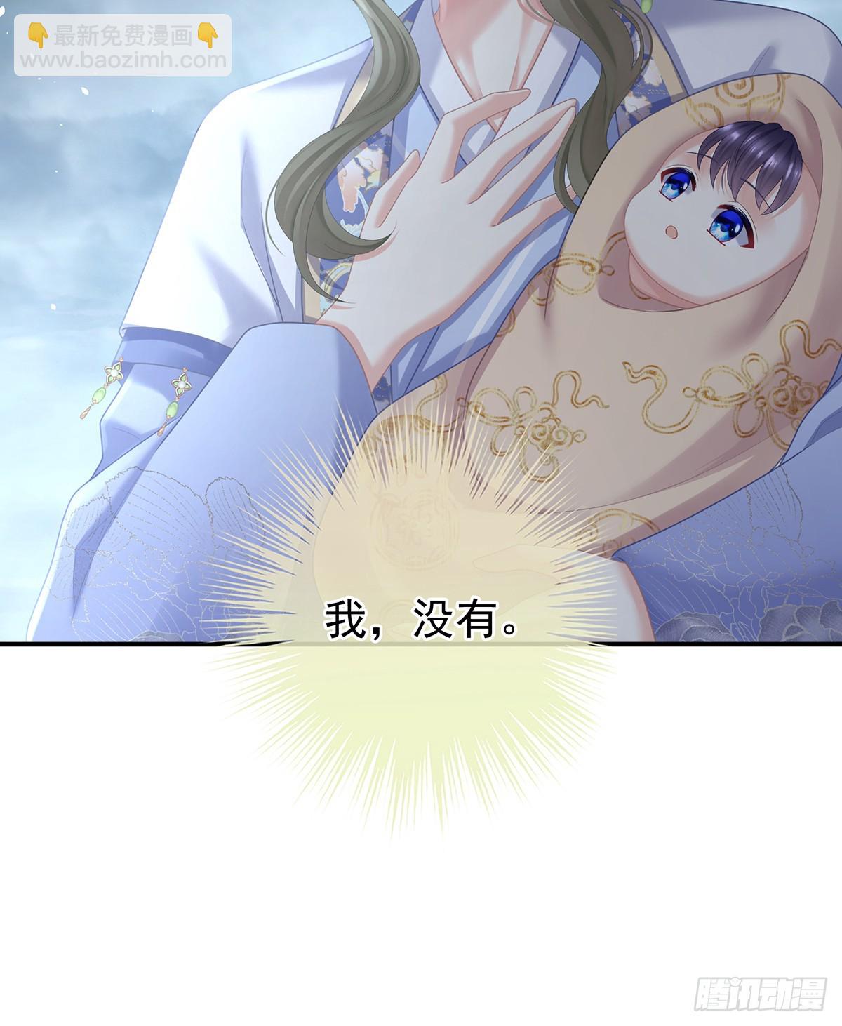 如此难言(1/2)-第514话