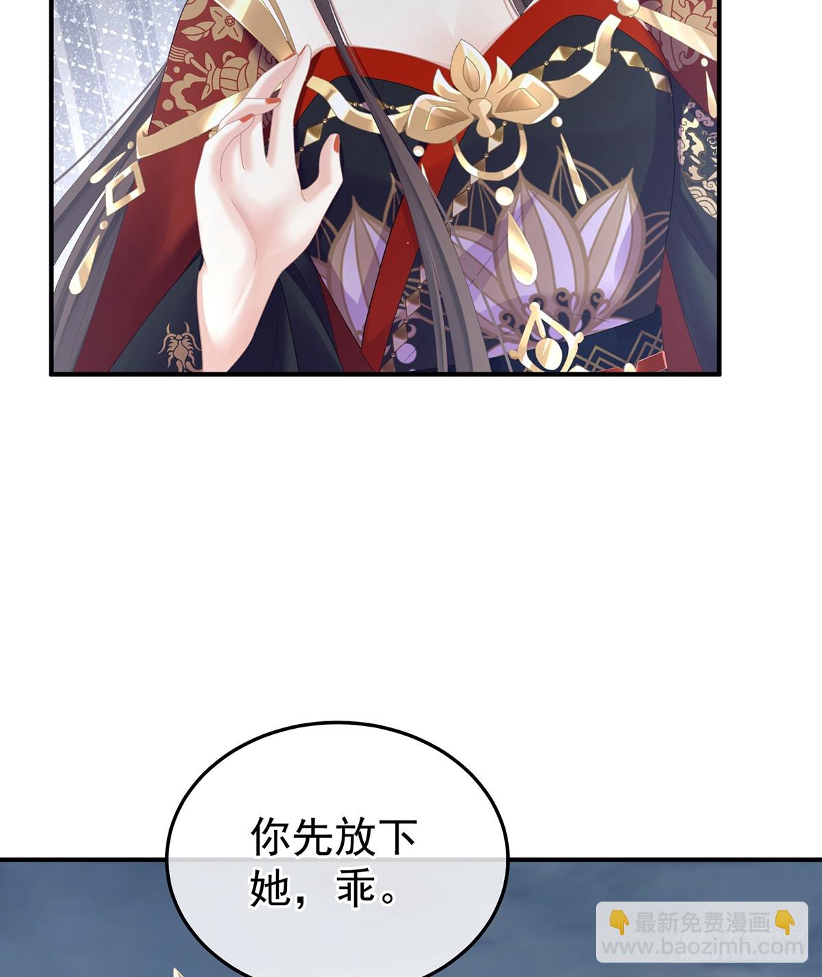 如此难言(1/2)-第514话