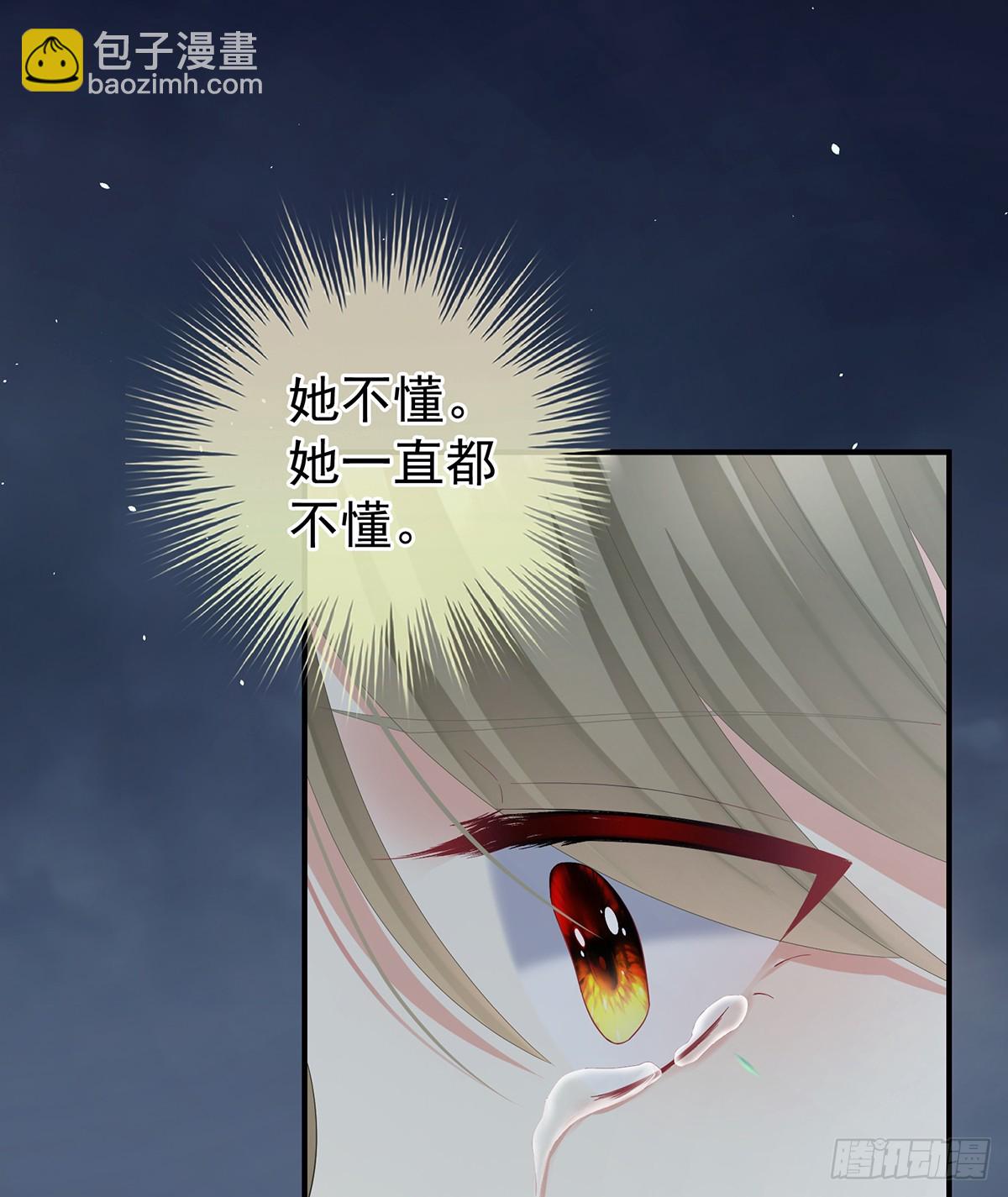 如此难言(1/2)-第514话