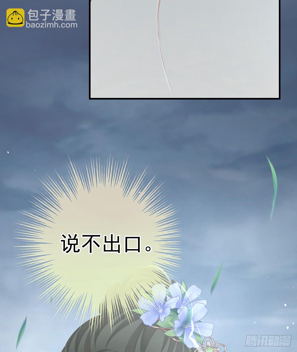 如此难言(1/2)-第514话