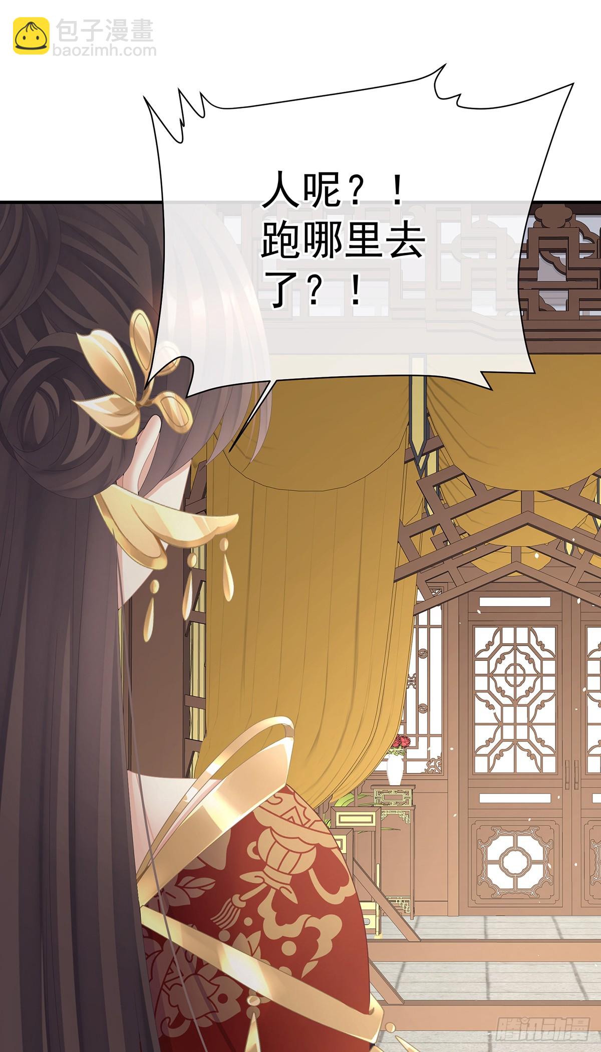 如此难言(1/2)-第514话