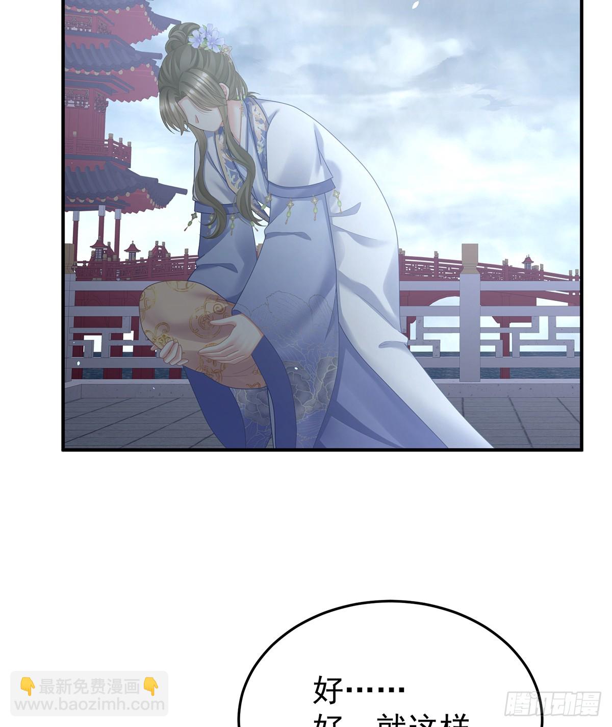 如此难言(1/2)-第514话