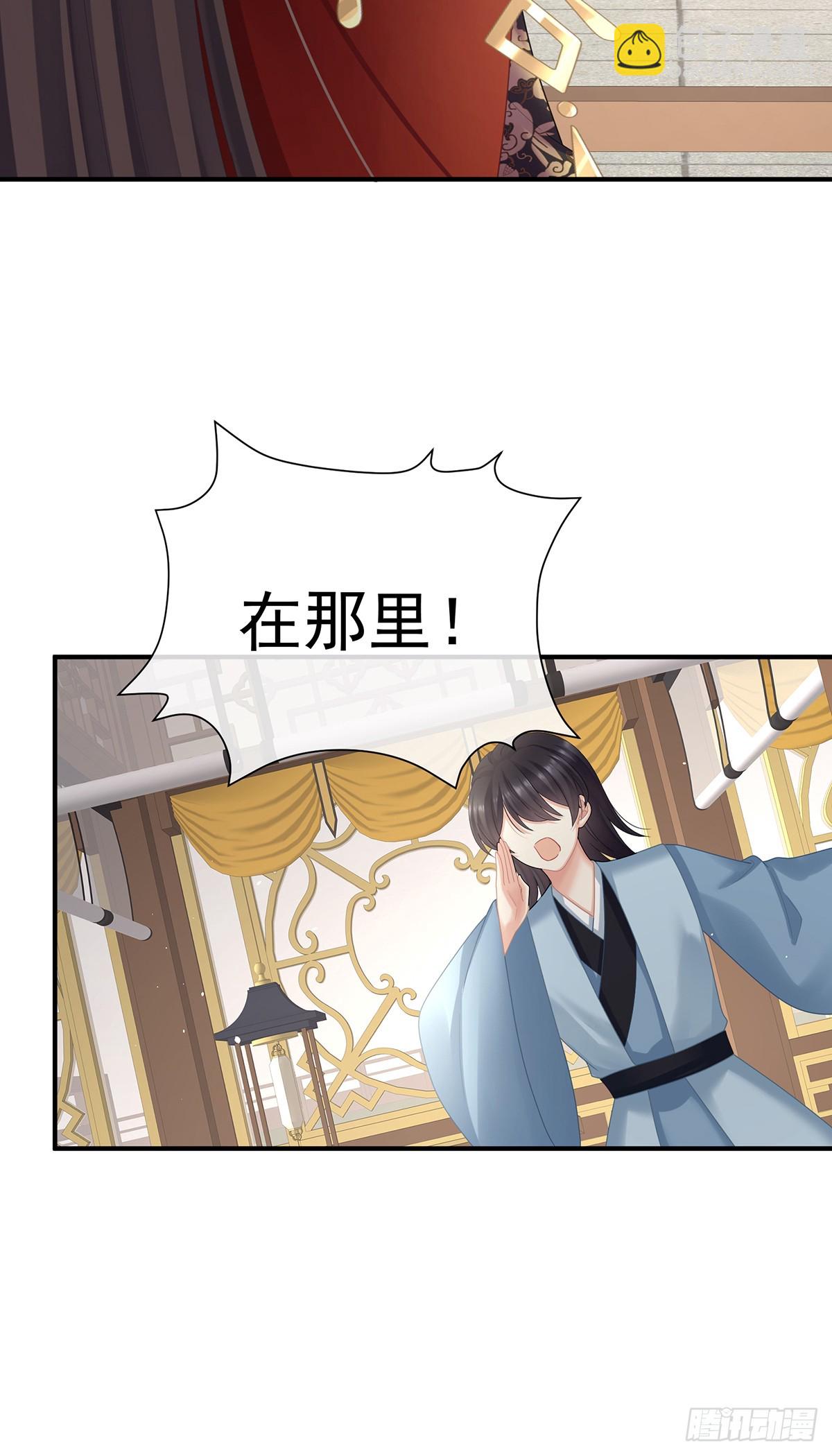 如此难言(1/2)-第514话