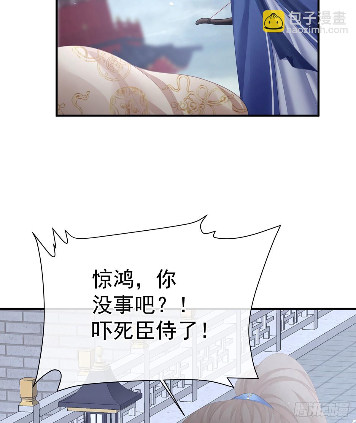 如此难言(1/2)-第514话