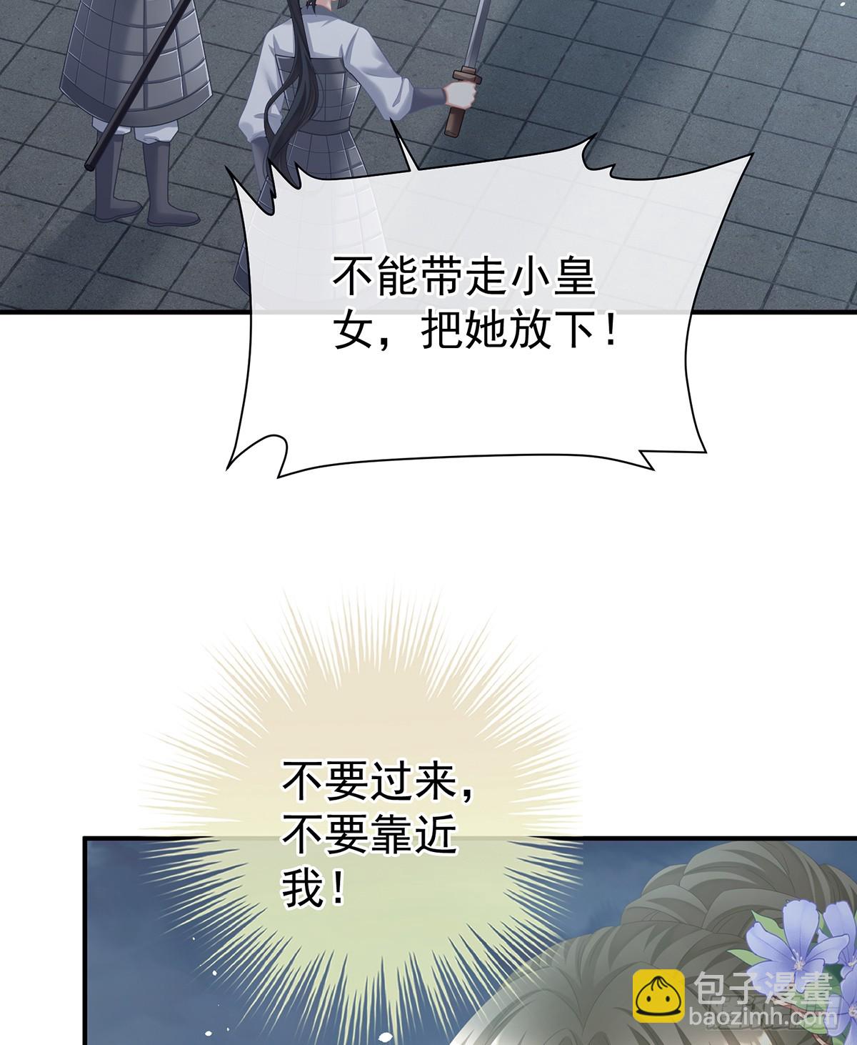 如此难言(1/2)-第514话