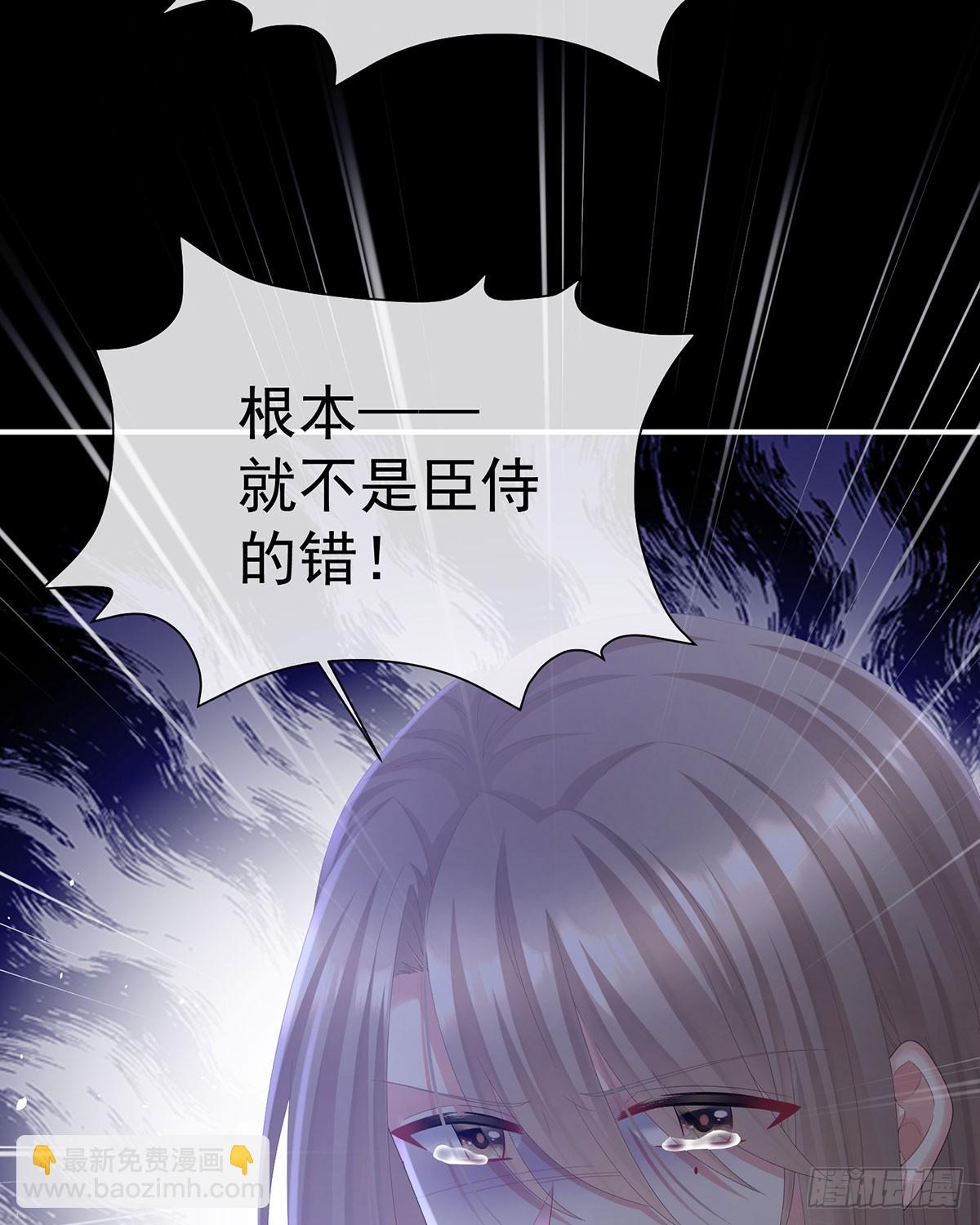 女帝的後宮 - 可否有一絲後悔(1/2) - 3