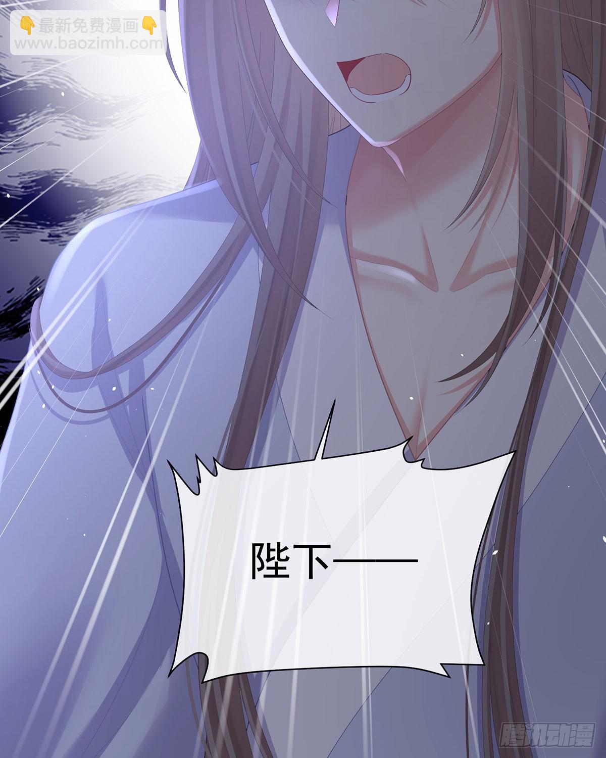 女帝的後宮 - 可否有一絲後悔(1/2) - 4
