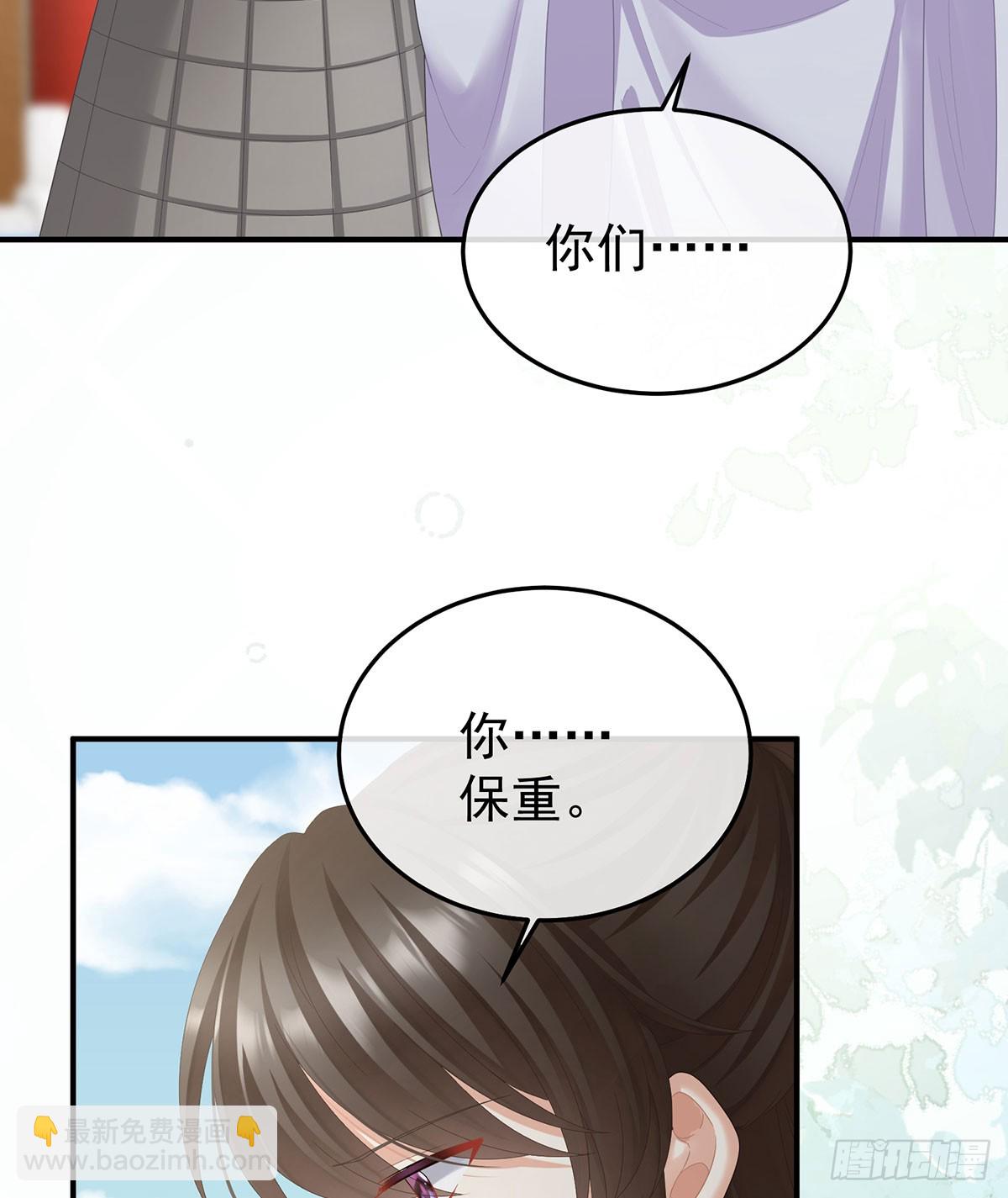 女帝的後宮 - 可否有一絲後悔(1/2) - 6