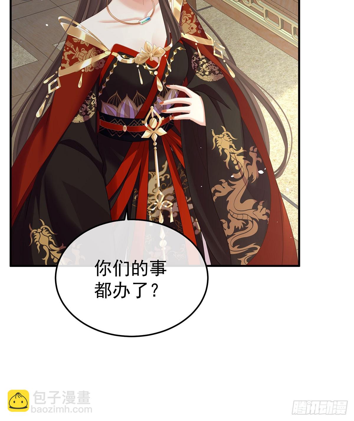 女帝的後宮 - 可否有一絲後悔(1/2) - 2