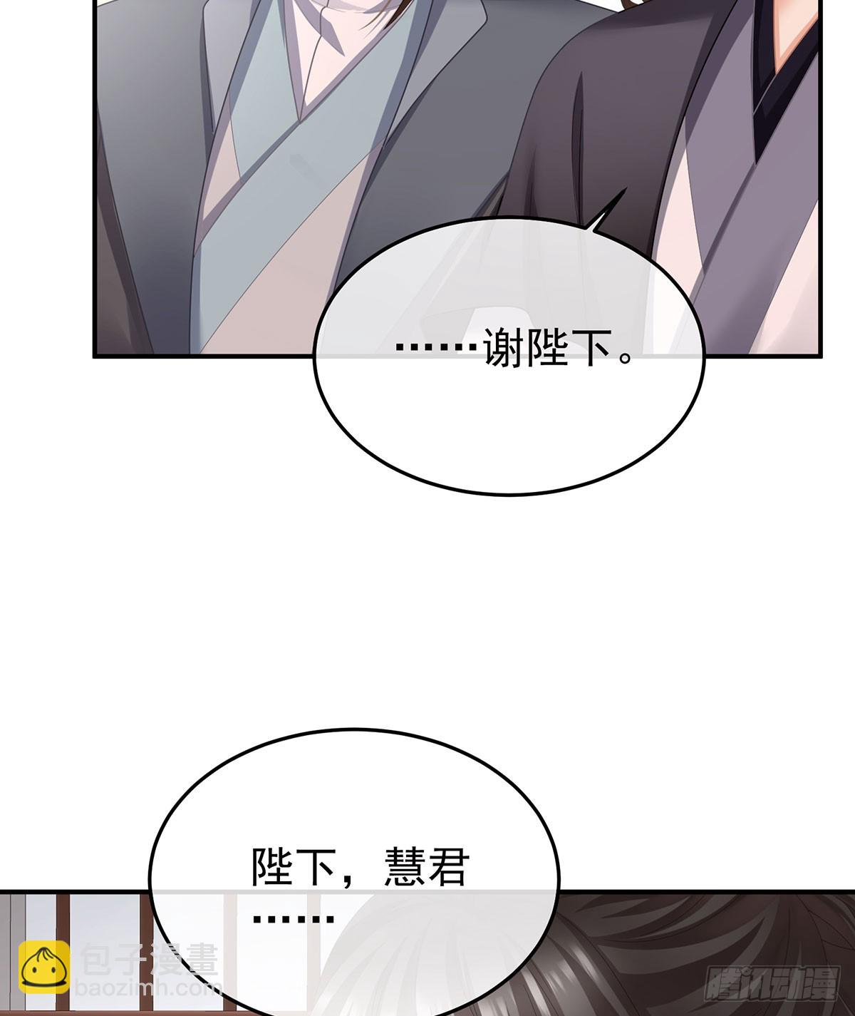女帝的後宮 - 可否有一絲後悔(1/2) - 4