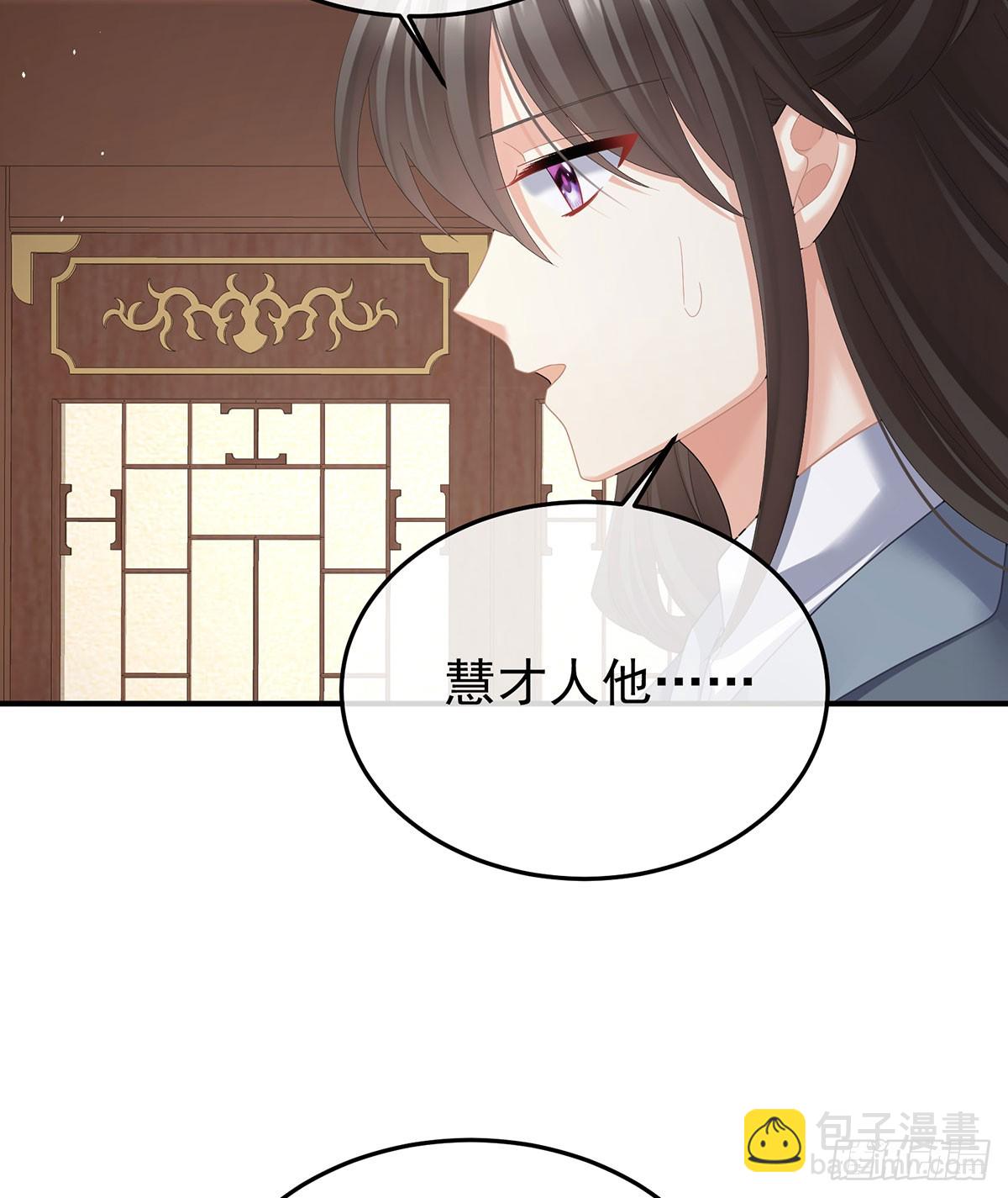 女帝的後宮 - 可否有一絲後悔(1/2) - 5