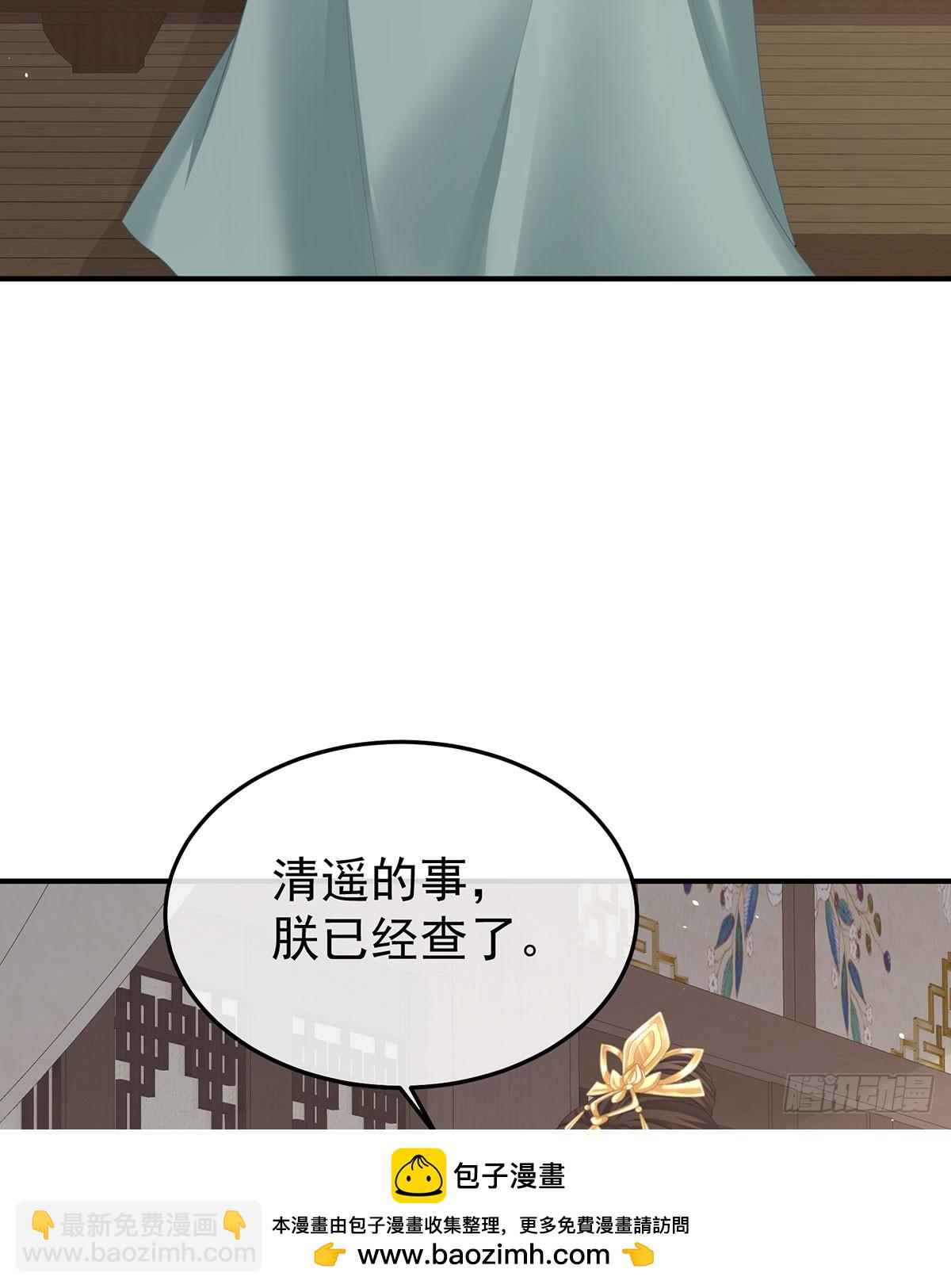 女帝的後宮 - 可否有一絲後悔(1/2) - 2