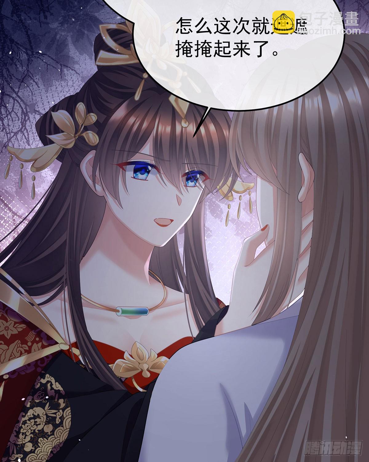 女帝的後宮 - 可否有一絲後悔(1/2) - 8