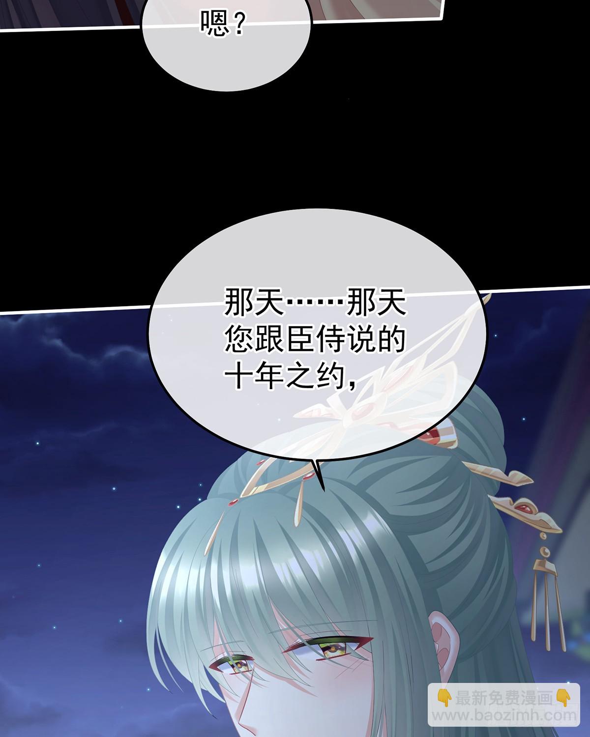 直到这颗心脏停止跳动(1/2)-第520话