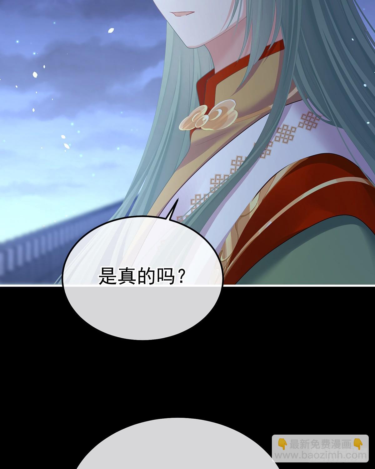 直到这颗心脏停止跳动(1/2)-第520话