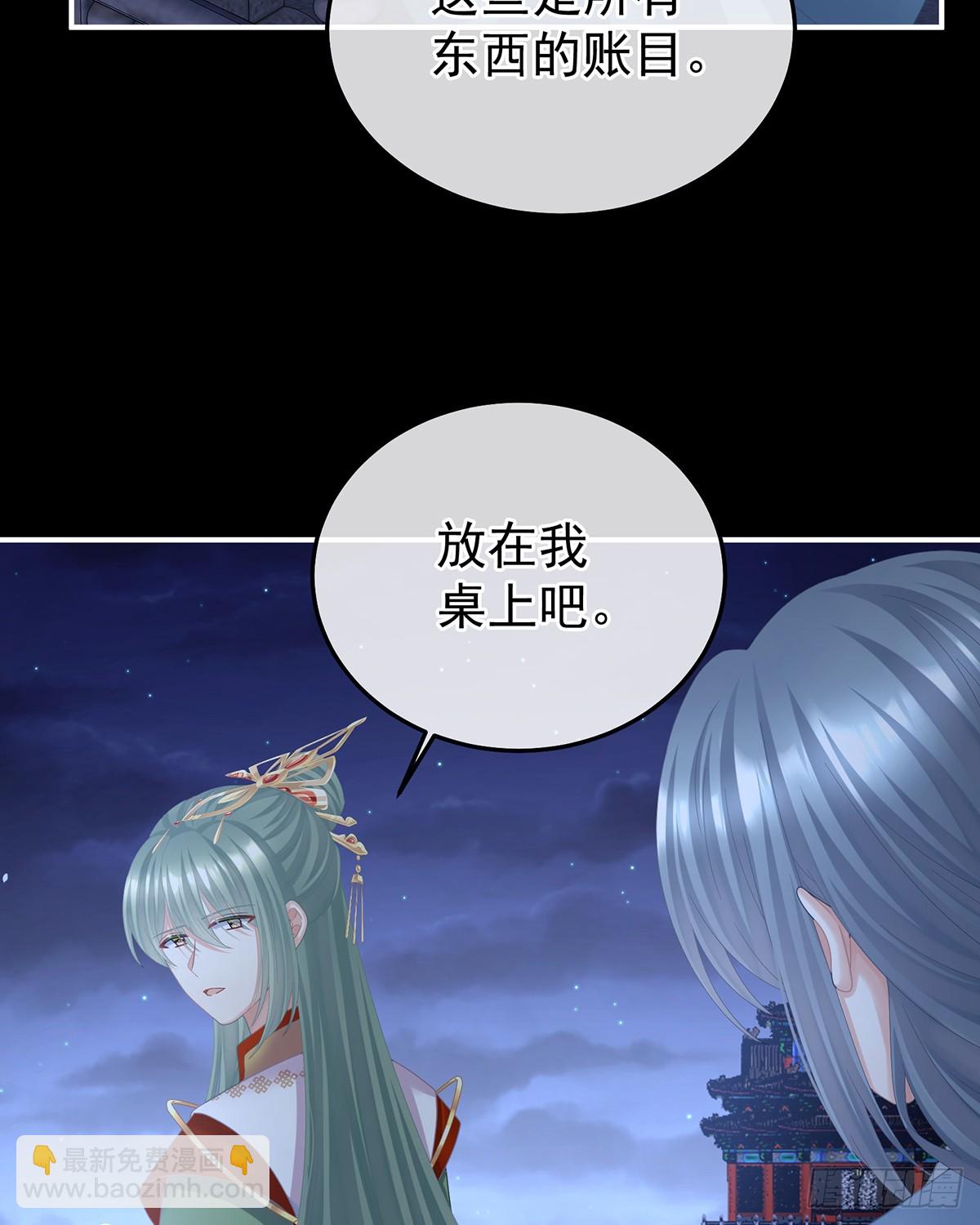 直到这颗心脏停止跳动(1/2)-第520话