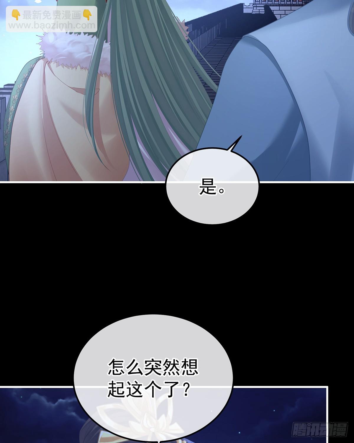 直到这颗心脏停止跳动(1/2)-第520话