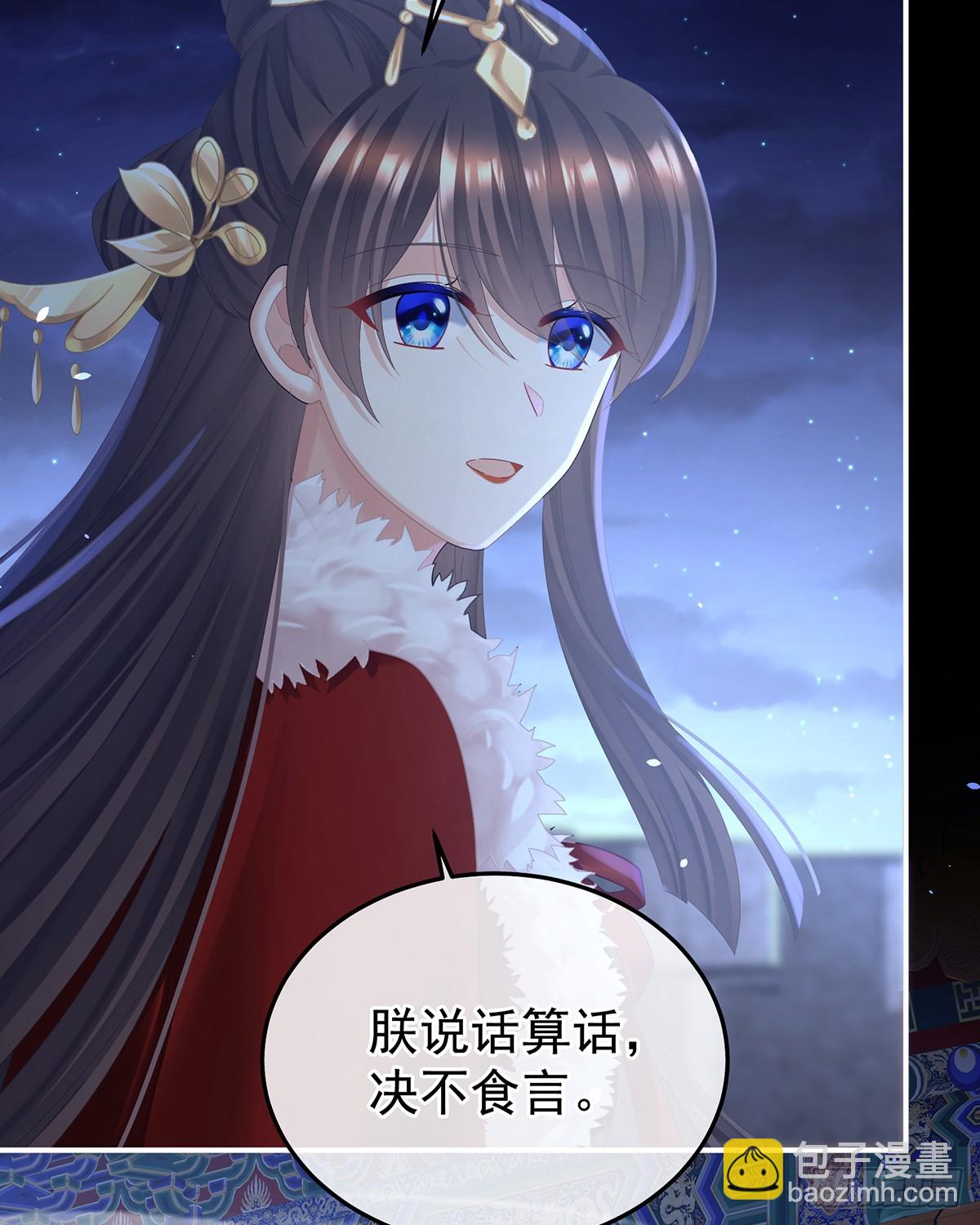 直到这颗心脏停止跳动(1/2)-第520话