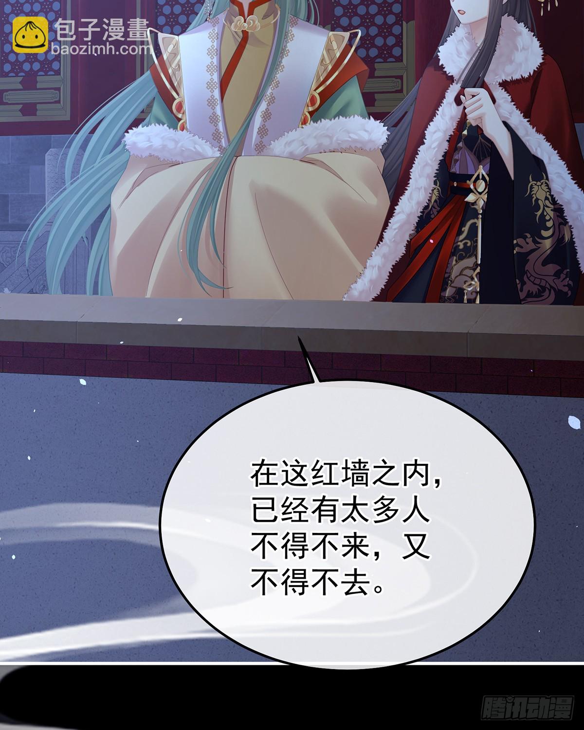 直到这颗心脏停止跳动(1/2)-第520话