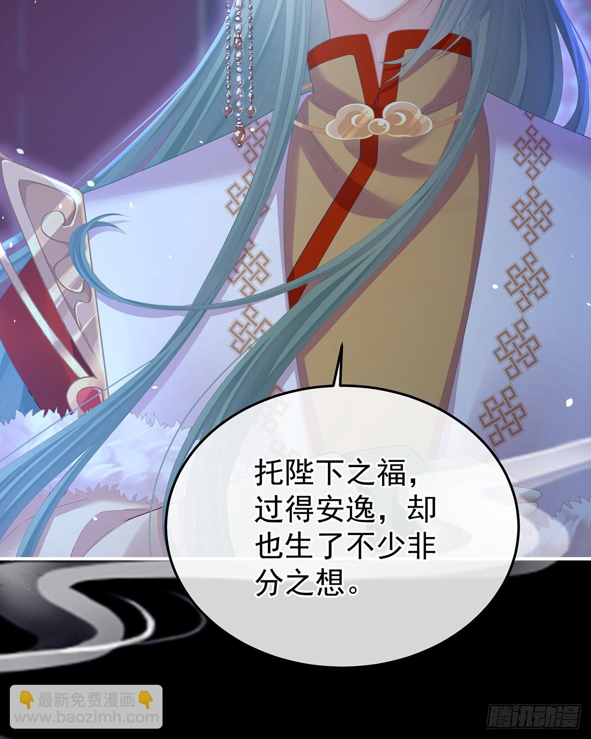 直到这颗心脏停止跳动(1/2)-第520话