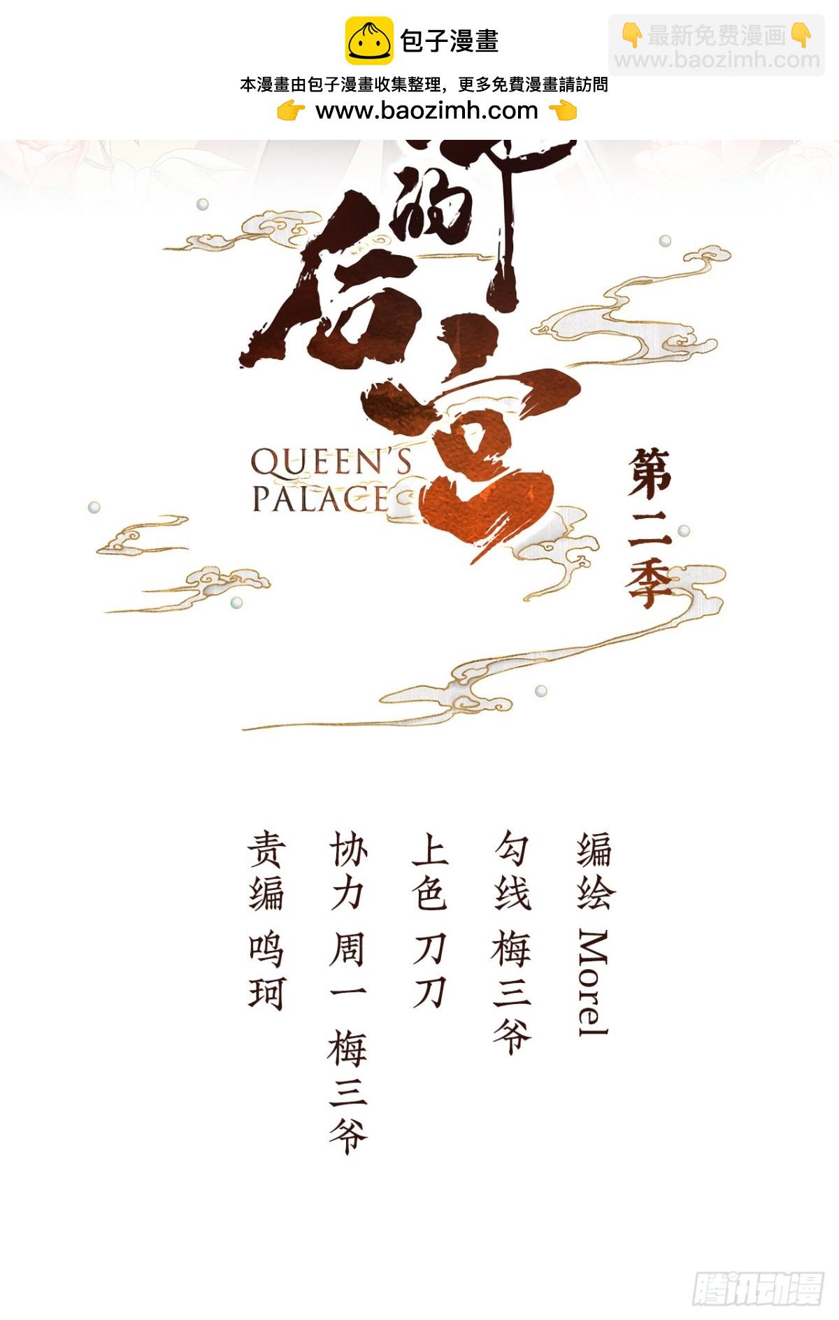 直到这颗心脏停止跳动(1/2)-第520话