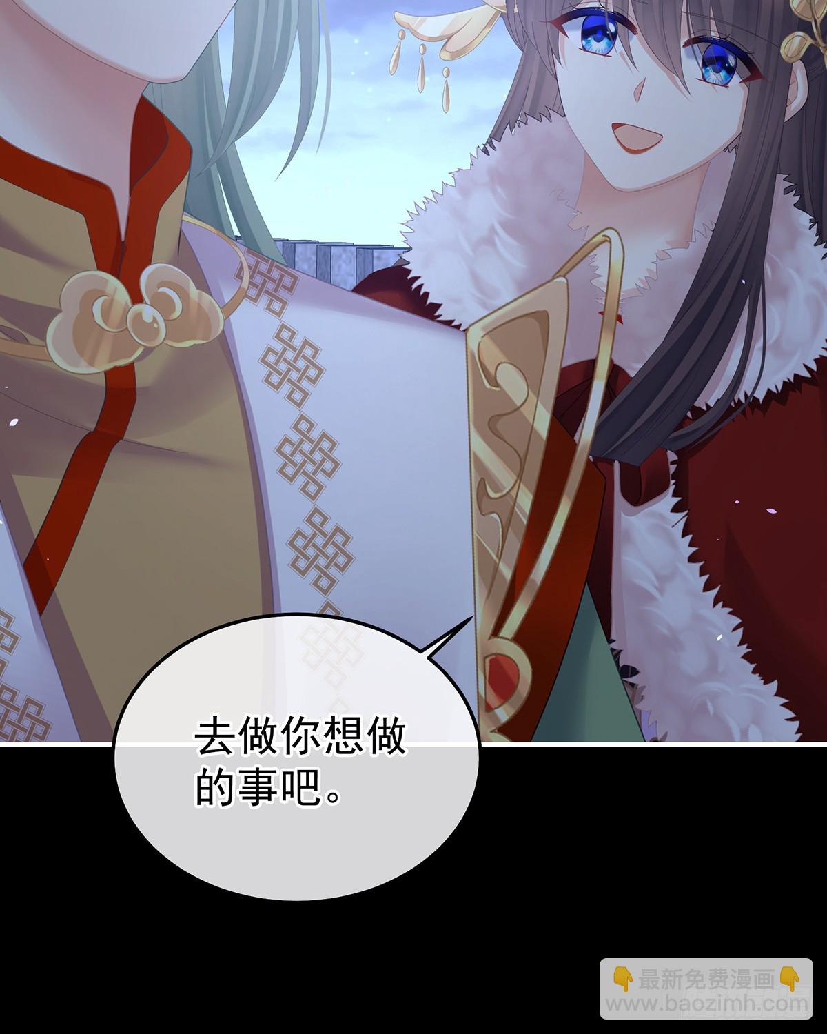 直到这颗心脏停止跳动(1/2)-第520话