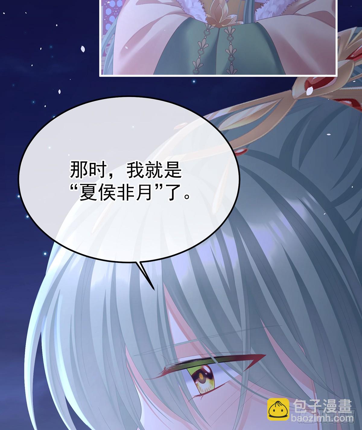 直到这颗心脏停止跳动(1/2)-第520话