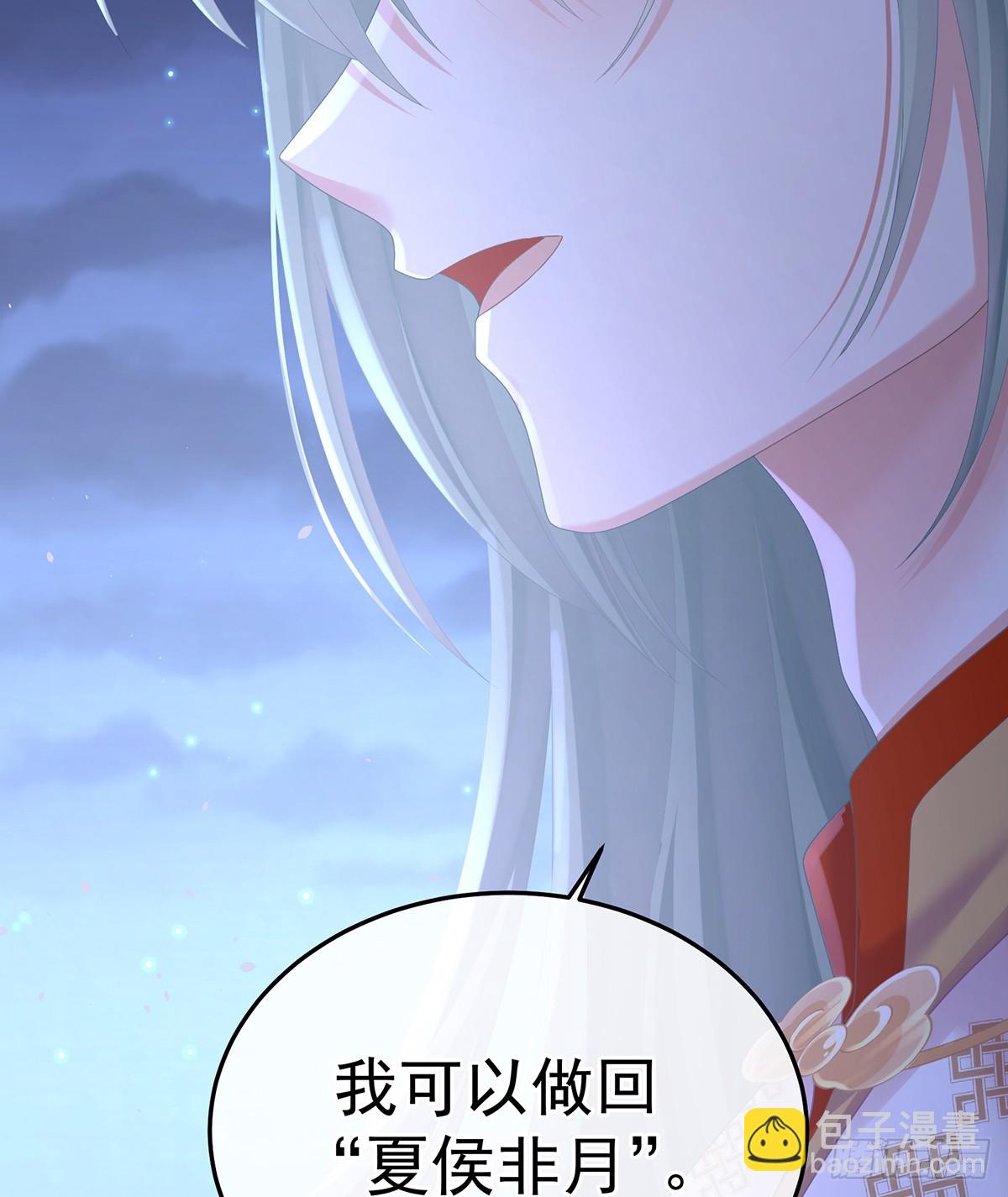 直到这颗心脏停止跳动(1/2)-第520话