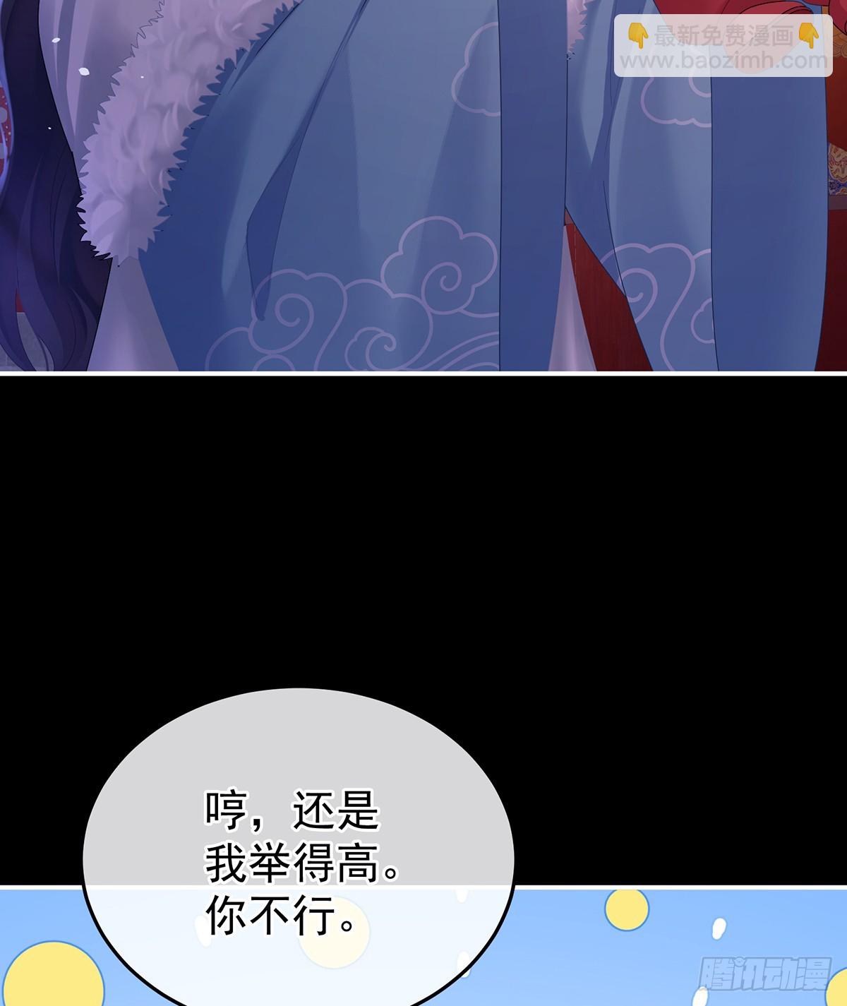 直到这颗心脏停止跳动(1/2)-第520话