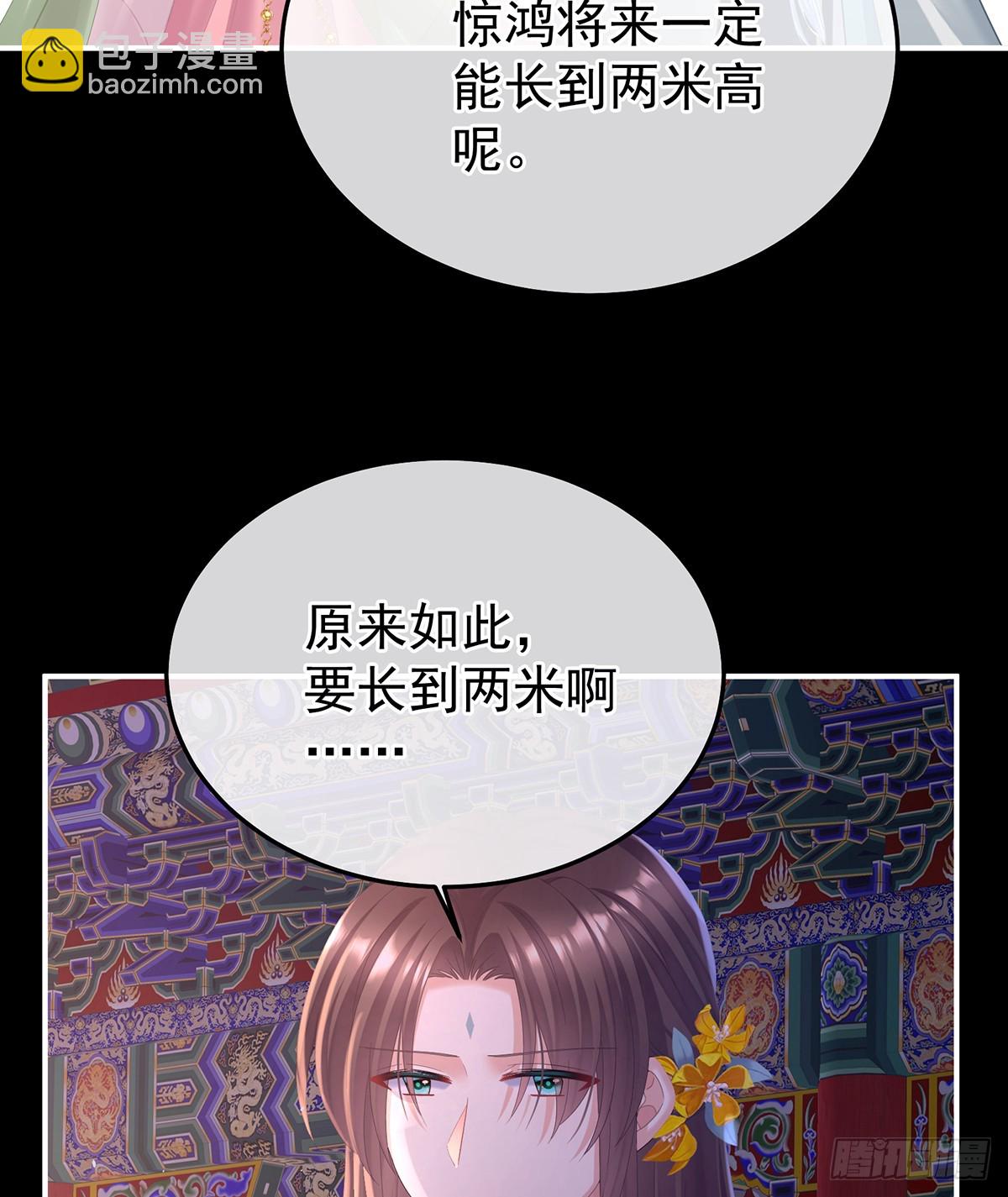 直到这颗心脏停止跳动(1/2)-第520话