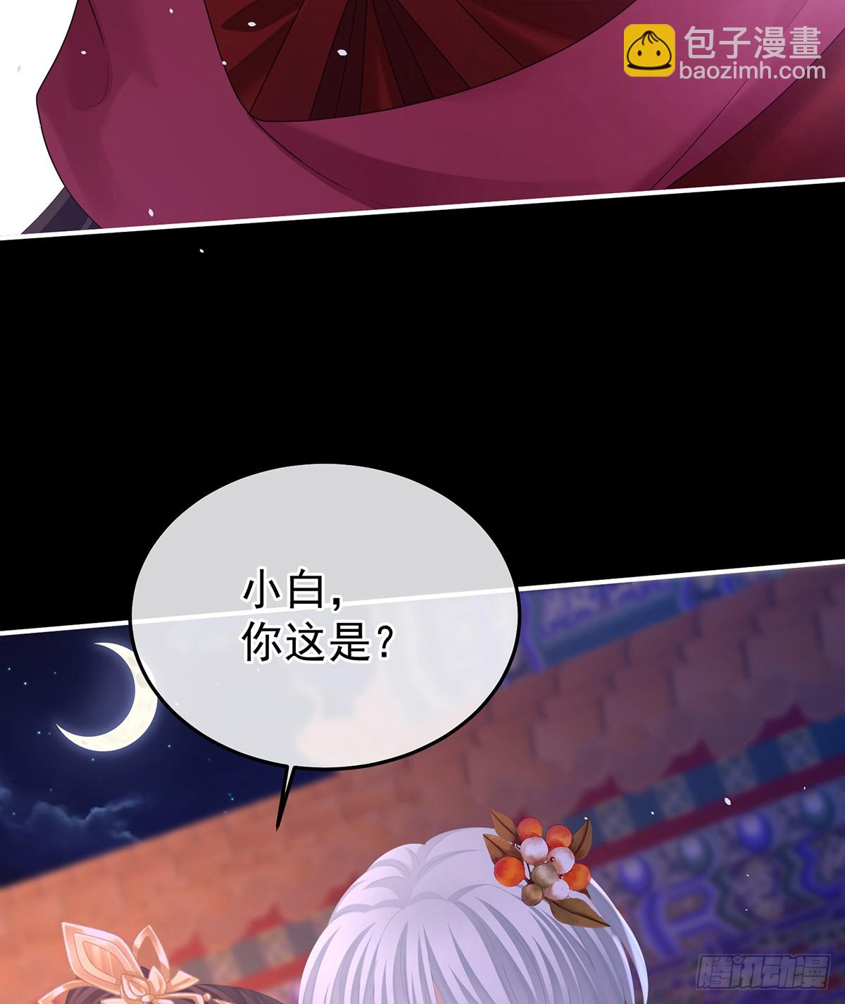 直到这颗心脏停止跳动(1/2)-第520话