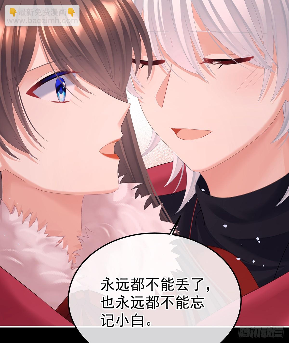 直到这颗心脏停止跳动(1/2)-第520话