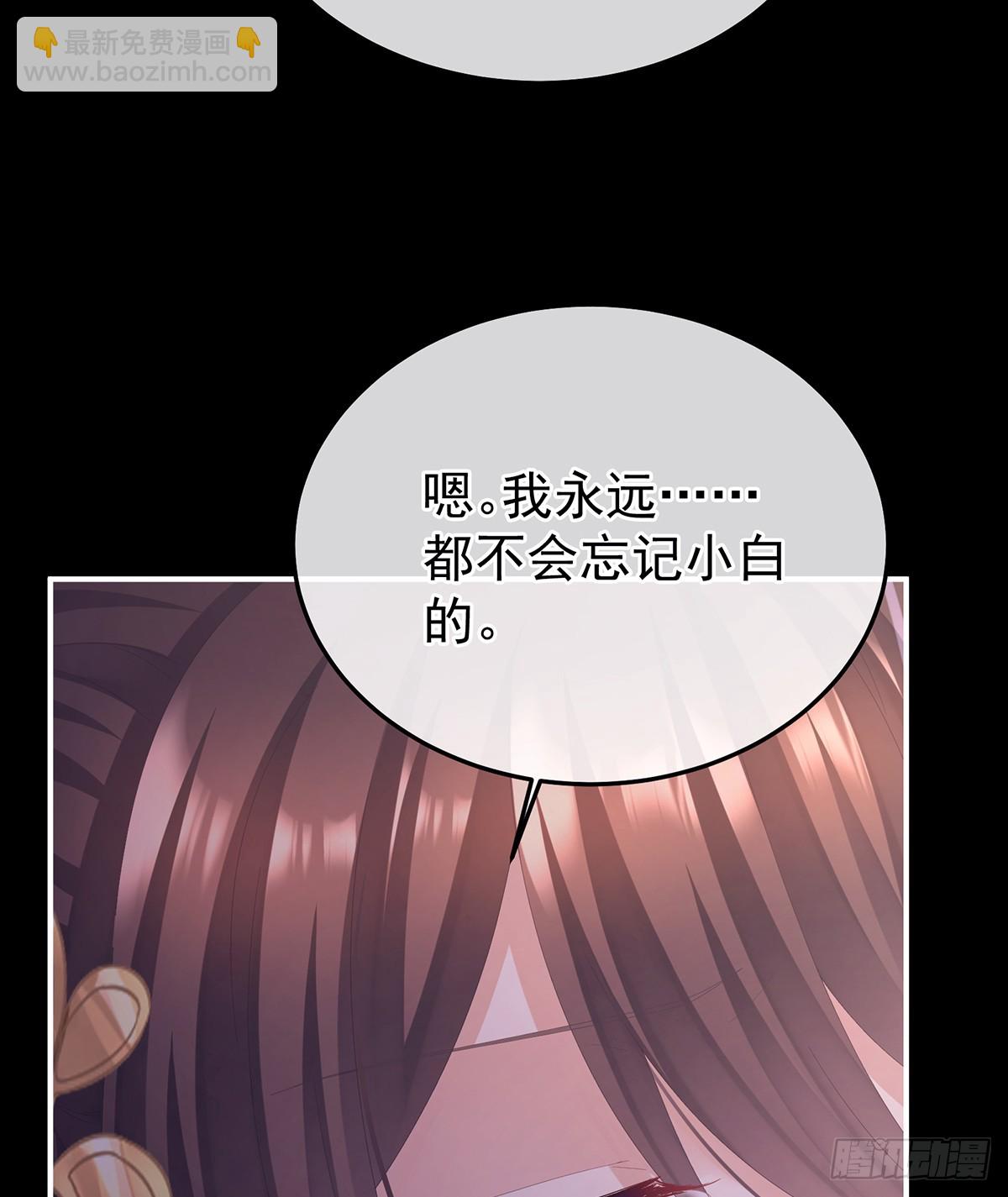 直到这颗心脏停止跳动(1/2)-第520话