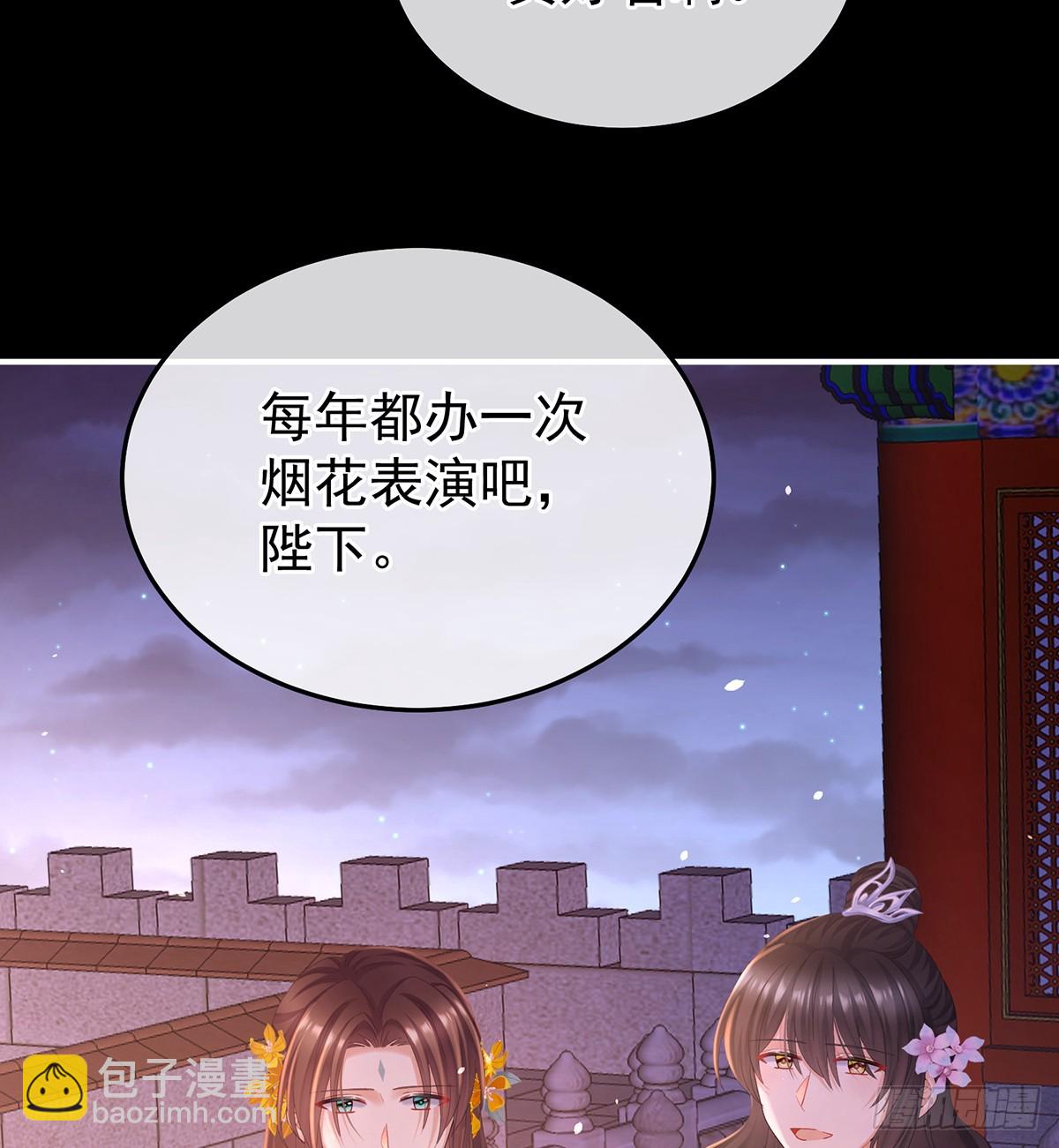 直到这颗心脏停止跳动(1/2)-第520话